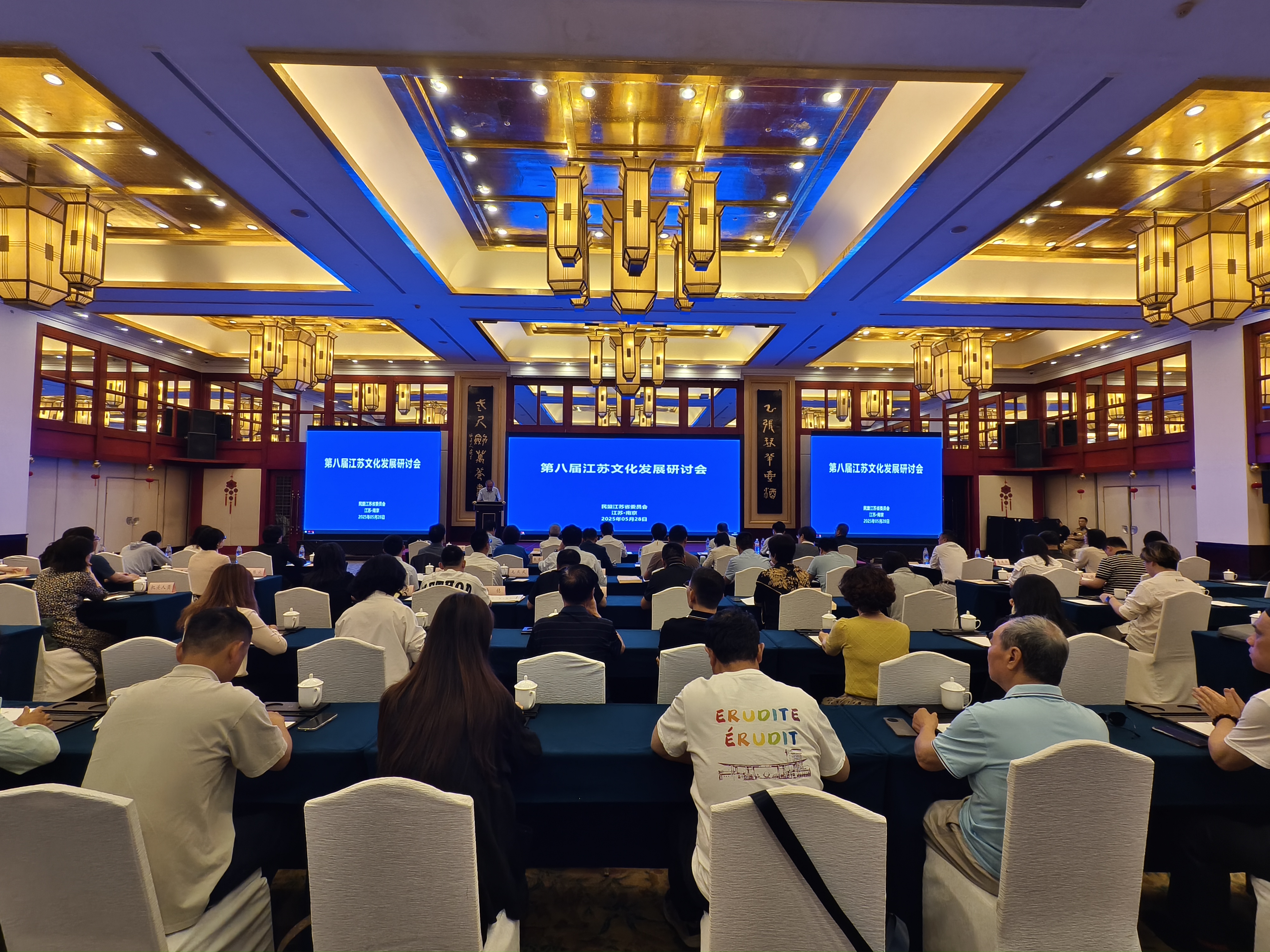 文化研讨会.jpg
